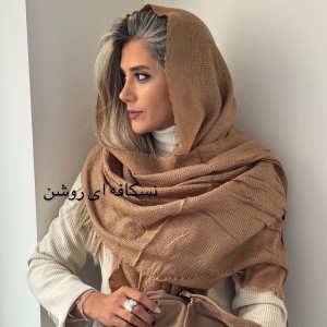 شال حصیری هلیا