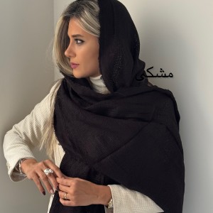 شال حصیری هلیا