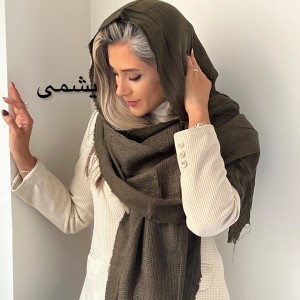 شال حصیری هلیا