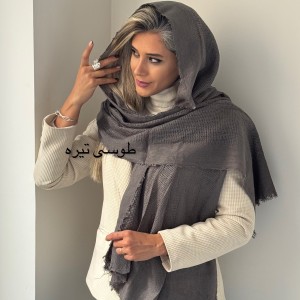 شال حصیری هلیا