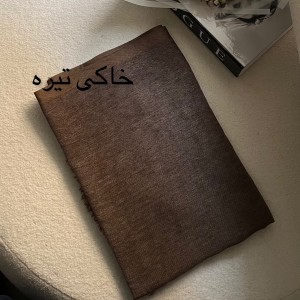 شال کبریتی شاین سیما رو