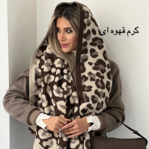 شال موهر پلنگی‌ماهی