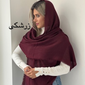 شال حصیری پلین