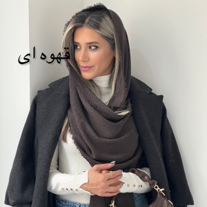 شال حصیری پلین