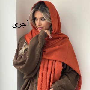 شال حصیری پلین