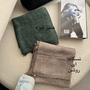 شال کنفی دور ریش سلنا