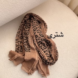 شال ابریشم کبریتی پلنگی