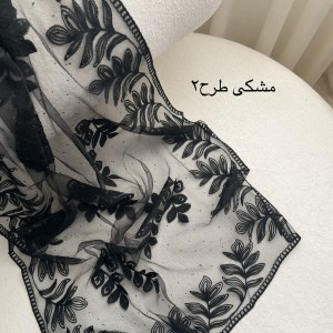 شال حریر گلدوزی فول نگین