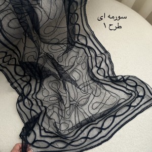 شال حریر گلدوزی فول نگین