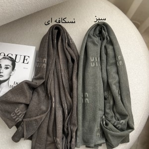 شال حریر کاغذی میومیو