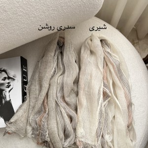 شال نخ ابروبادی