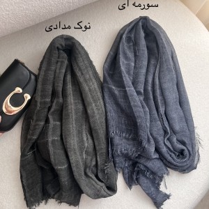 شال نخ لینن آماندا
