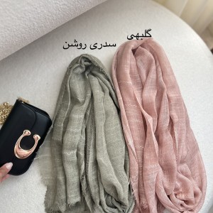 شال نخ لینن آماندا