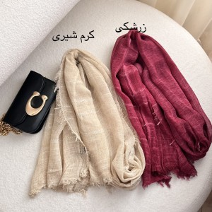 شال نخ لینن آماندا