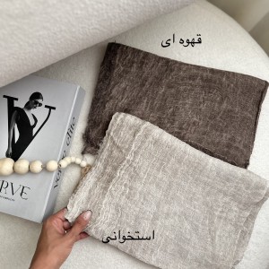 شال نخ سنگشور پرناز