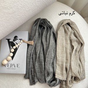 شال نخ سنگشور پرناز