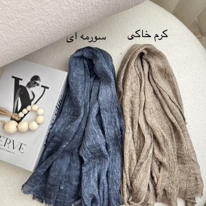 شال نخ سنگشور پرناز