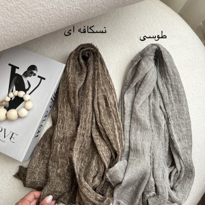 شال نخ سنگشور پرناز