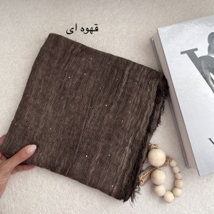 شال نخ پولکی لاوندا