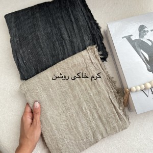 شال نخ پولکی لاوندا