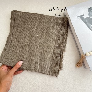 شال نخ پولکی لاوندا