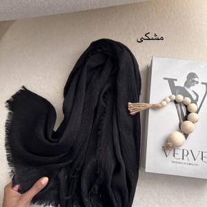 شال نخ حصیری  ماتیلا