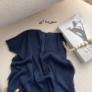 شال نخ حصیری  ماتیلا