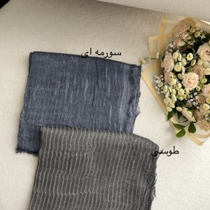 شال نخ کنفی سیروانا