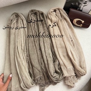 شال نخ کبریتی لیبرا