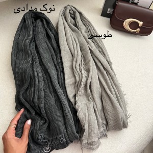 شال نخ کبریتی لیبرا