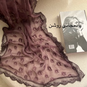 شال حریر دیور