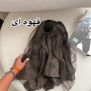 شال ویسکوز آریما