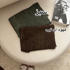 شال نخی آیسودا