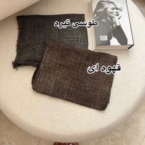 شال نخی آیسودا