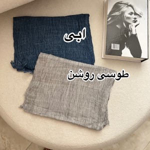 شال نخی آیسودا