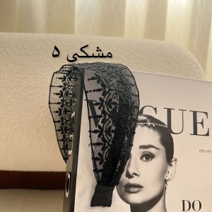 تل دانتل