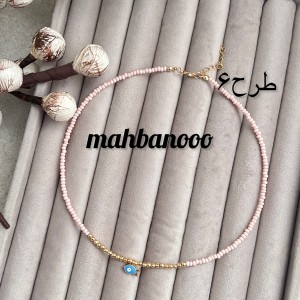 گردنبند چشم نظر