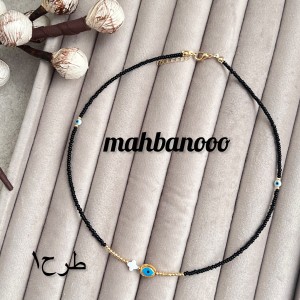 گردنبند چشم نظر