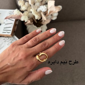 انگشتر نیم دایره