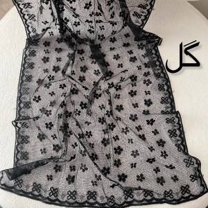 شال دانتل مشکی