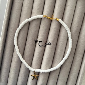گردنبند ساحلی