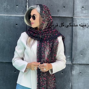شال حریر گلبهار