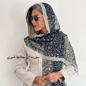 شال حریر گلبهار