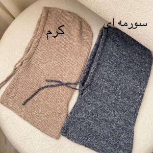 کلاه باکلاوا