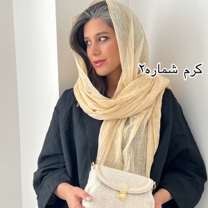 شال نخ کنف سنگشور
