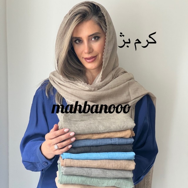 شال ماهی نیروانا