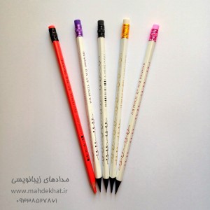 بسته 5 عددی مداد MQ سه گوش زغالی پاک‌کن‌دار