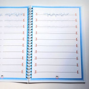 کتاب جامع زیبانویسی برای تمامی سنین