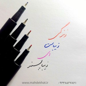 روان‌نویس 6 رنگ کایزر