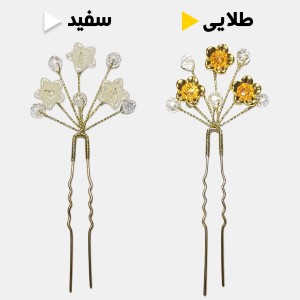 سنجاق شینیون طلایی کریستال و گل مدل SNJ1RE